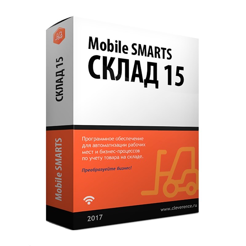Mobile SMARTS: Склад 15 в Армавире