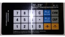 Пленка клавиатуры 328 АС (PX) в Армавире