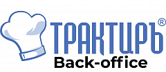 Трактиръ Back-Office ПРОФ, ред. 3.0 Основная поставка в Армавире